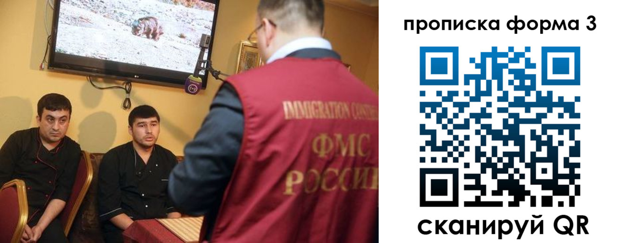пропишу в квартире в Североморске
