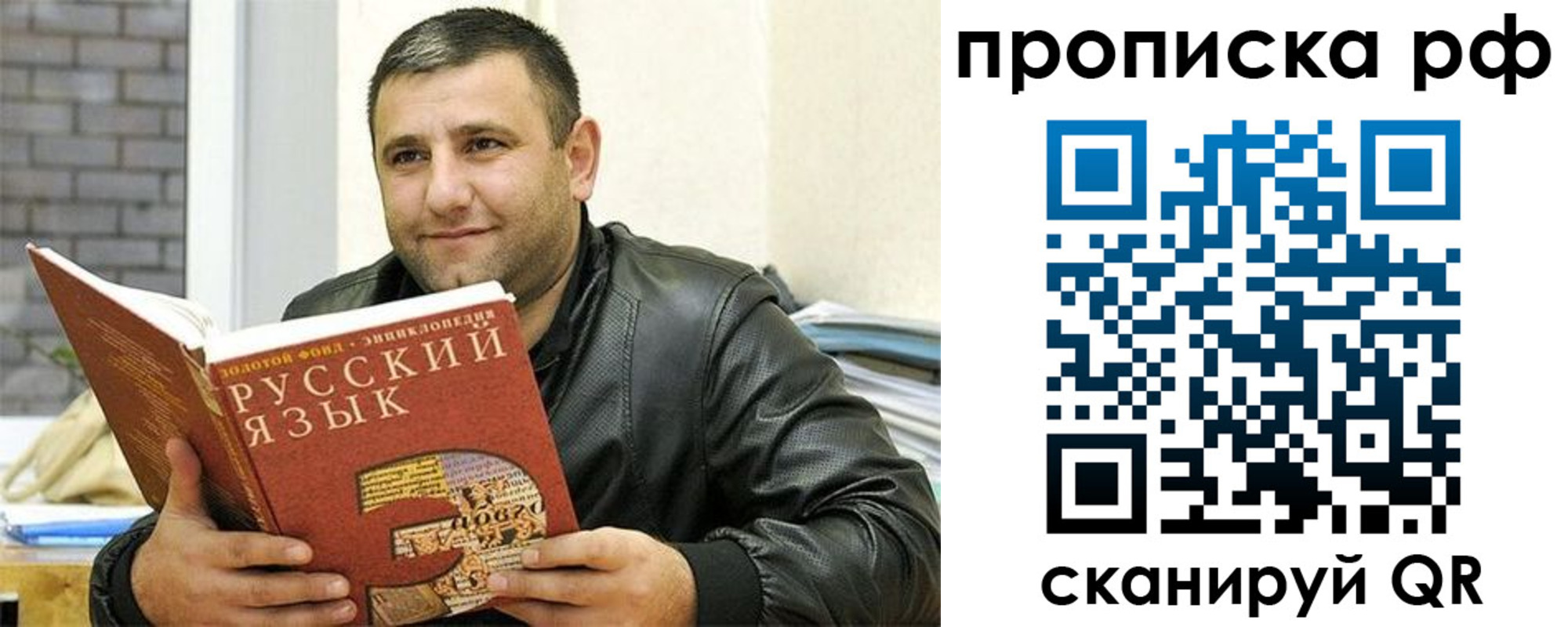 регистрация для дет. сада в Североморске
